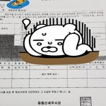 [꼭조언부탁] 리모델링 <b>공사</b> 중 황당한 압류??