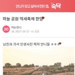 <b>집밖</b> 데이트는 싫어하는 남친..