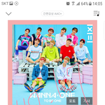 [워너원] 지금까지 나온 스케줄