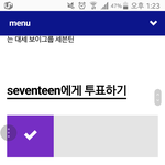 [세븐틴] 짤파티시작! 고칠거있음 댓글써줘