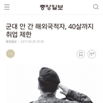 [댓글부탁해] 세븐틴 조슈아,<b>버논</b>, 김사무엘,비투비 프니엘,뉴이스트...