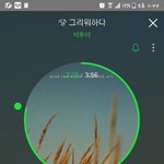 [BTOB] 엠카 공방!!