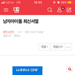 [방탄소년단] 밑에 남자아이돌최신<b>서열</b> ㅂㅁㄱ 여기서