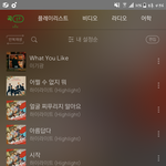 [하이라이트] 라이트들아 즐기면 된다