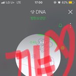 [방탄소년단] ber즈량 1위 <b>축축</b><b>축축</b>