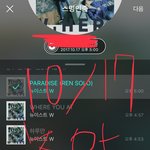 [뉴이스트] <b>총알</b>!!!!