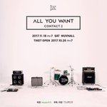 데뷔 2달 반<b>만</b>에 콘서트 하는 아이돌