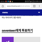 [세븐틴] 얘들아 <b>밑글</b>들 짤파티 할 때