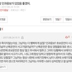 당신들 생각은 어때?