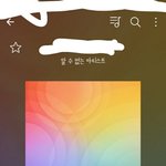 [댓글부탁해] 얘더라이거<b>모야</b>