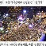 [드루와] 끄앙 <b>상</b> 받는 사람?