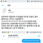 [EXO] 맘1뫄하자 <b>개오바</b>아니냐