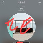 [방탄소년단] 공지 세번째가서 <b>의견부탁</b>!!!!! 그리고