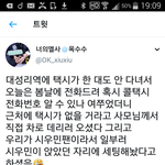 [시우민] 시우민팬들 <b>필수</b>코스