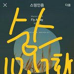 [BTOB] m넷 n뮤<b>순위</b>떨어져ㅠㅠ