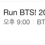 [방탄소년단] 이삐들오늘달방!!!