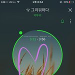 [BTOB] 5만하트<b>돌파</b>❤️