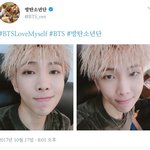 [방탄소년단] ㅁㅊ이삐들 리패키지빼박임 ㄹㅇㅋㅋㅋㅋㅋ