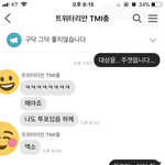 [EXO] 내 탈덕한 머글친구가 엑소 대상을 도와주겠다구ㅠㅠㅠ