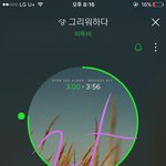 [BTOB] 정말 뻘글인데 어른폰 <b>서수</b>