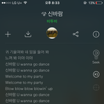 [BTOB] 신바람 듣는데 노래넘웃기다