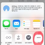 [임영민] 어른폰 움짤 저장법