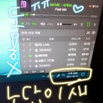 [BTOB] ㅁㅊ 노트북절전모드해놓으면 스밍안되는거였냥..?