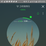 [BTOB] 안녕 17팬이야