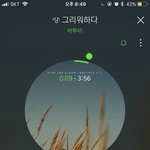 [BTOB] 안녕
