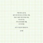 [댓글부탁해] 이제 슬슬 겨울인데 핸드크림이나 살까