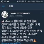 [EXO] 야 엠웹 <b>홈페이지</b> 개편된다는 게 뭔 말이야