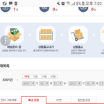 하 애들아 나 ㄹㅇ 어떡하냐