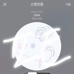 [방탄소년단] ++++ㅁrㅁr 투표 화력 불판