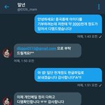 [EXO] 나 좀 도와<b>주</b><b>셈</b>