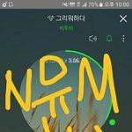 [BTOB] 음방일위에<b>중요</b>한 눼뮤 암넷