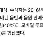 [EXO] 이게<b>작년</b><b>기준</b>인데