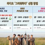 [BTOB] 믂뱅반영댐 <b>사연</b>신청하러ㄱㄱ