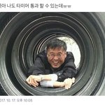 [방탄소년단] 이거 내 <b>웃음</b>지룈ㅋㅋㅋㅋㅋㅋㅋㅋㅋㅋㅋㅋㅋㅋㅋㅋㅋㅋ...