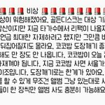 [EXO] 들어와 디엠년임 추반 좀