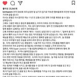 [댓글부탁해] 김희철 인스타글 봤냐