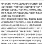 [방탄소년단] 드디어 밝혀진 윤기과거