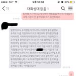 [댓글부탁해] 왜 웃고나가는거야? 웃는 <b>의미</b> 뭐야??