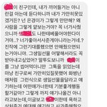 [조언부탁해] 와 오늘 학폭 신고당함