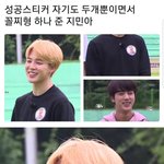 [<b>방탄소년단</b>] 와 이삐들 이거봄?박짐니 진짜착해ㅠㅠㅠ