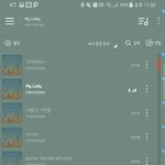[BTOB] 멜로디들아 나 <b>에리</b>인데