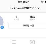 이거 인스타 왜이래?