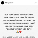 [BTOB] 너희 덕분이야