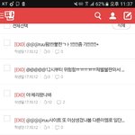 [EXO] 더쿠년들 하루<b>종일</b> 이런글 썼으면 ㅇㅈ함