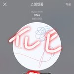 [방탄소년단] 불판<b>아민</b>데 글 수정했으니 의견있음 댓달아줘 거기에다...