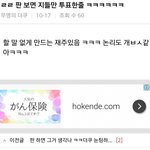 [EXO] 응? 맞잖아